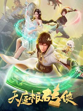 久久9966精品国产免费 HD