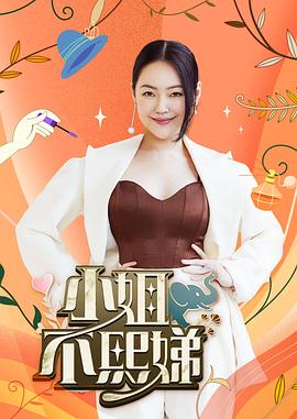 在线三级毛片 正片