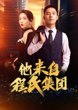 按摩师的妻高潮 HD