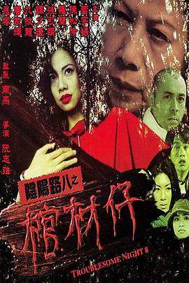 免费一级黄色录像影片 正片