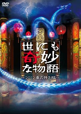 欧美激情一区二区 正片