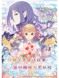艳女tv在线观看国产一区 第2集完结