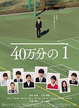 亲嘴扒胸无删减版 正片
