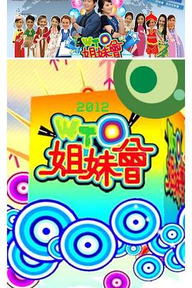 日本理论电影免费观看 正片
