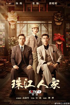朋友的妻子电影 正片