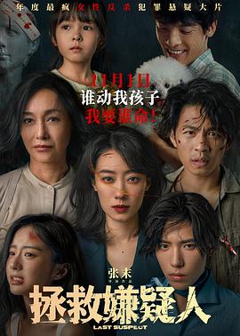 娜娜私拍在线播放 正片