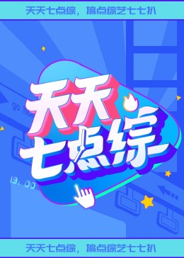 yin蒂小核的调教日常 HD