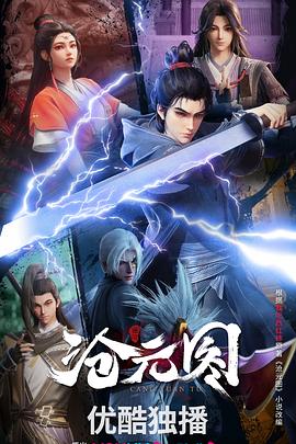 被上司在办公室c高潮 HD