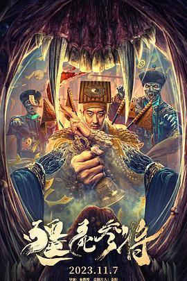 丫丫电影网 第8集