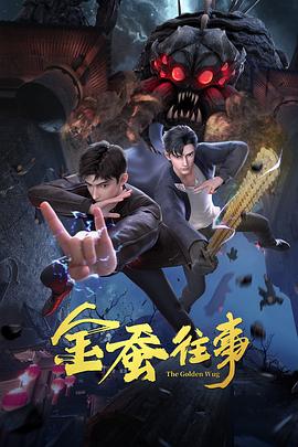 校园淫事校园淫事 正片