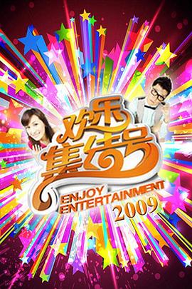 成人午夜电影在线观看 正片