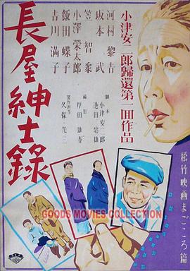 农村妇女愉情三级 HD