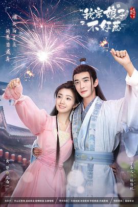 欧美日韩高清不卡一区二区三区 已完结