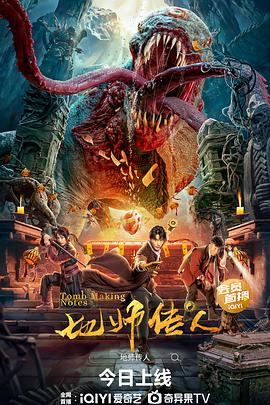 吃鸡扒高清视频 正片