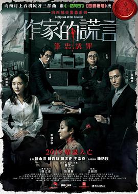亚洲欧美综合日韩字幕v在线 正片