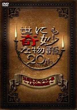亚洲乱码精品久久久 正片