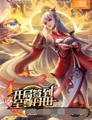 高潮控制灌肠调教 正片