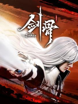 坤坤表情包小鸡仔高清 HD中字