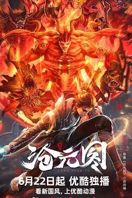 日韩亚洲欧美综合一区二区三区 正片